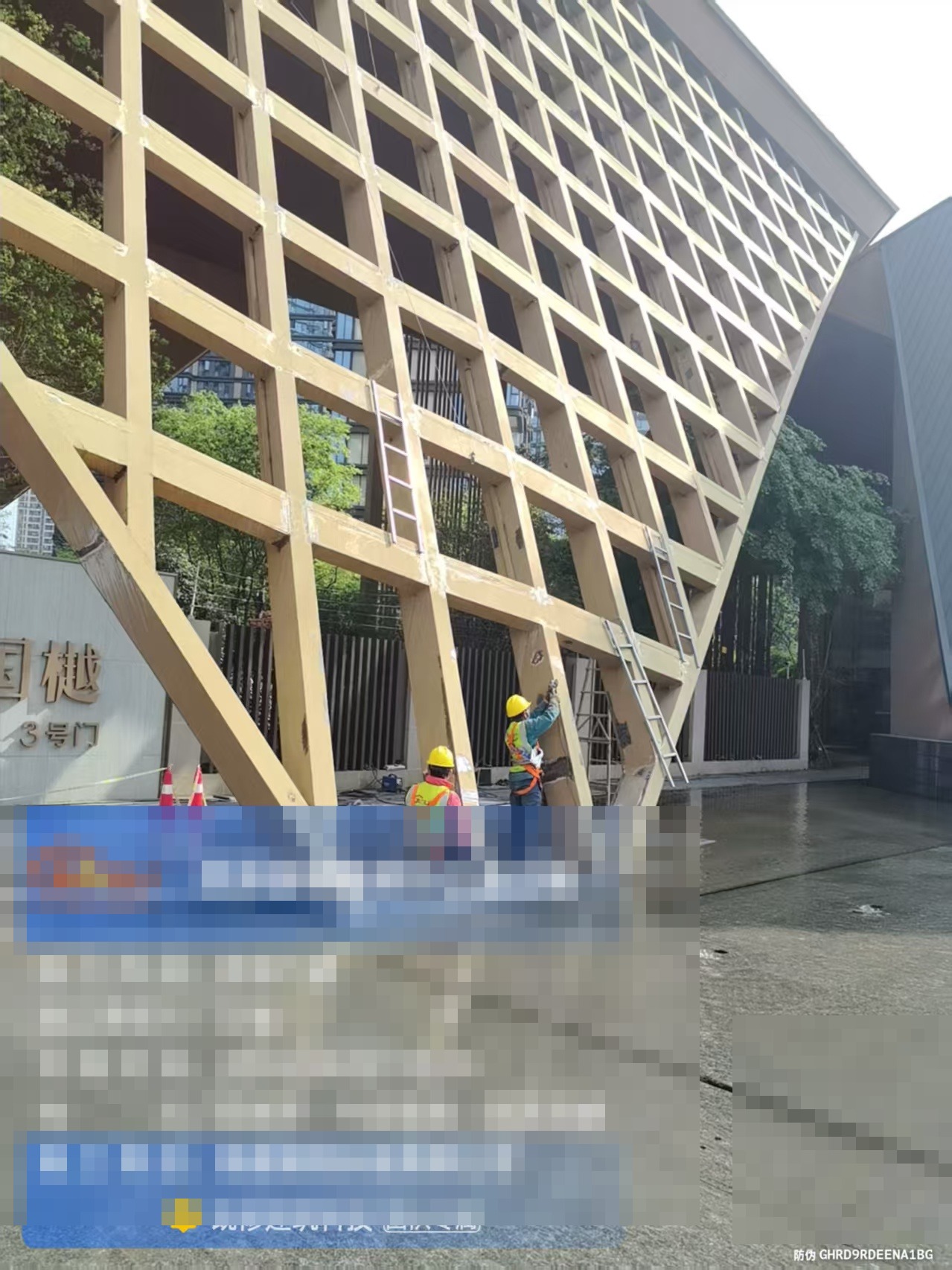 幕墙维修